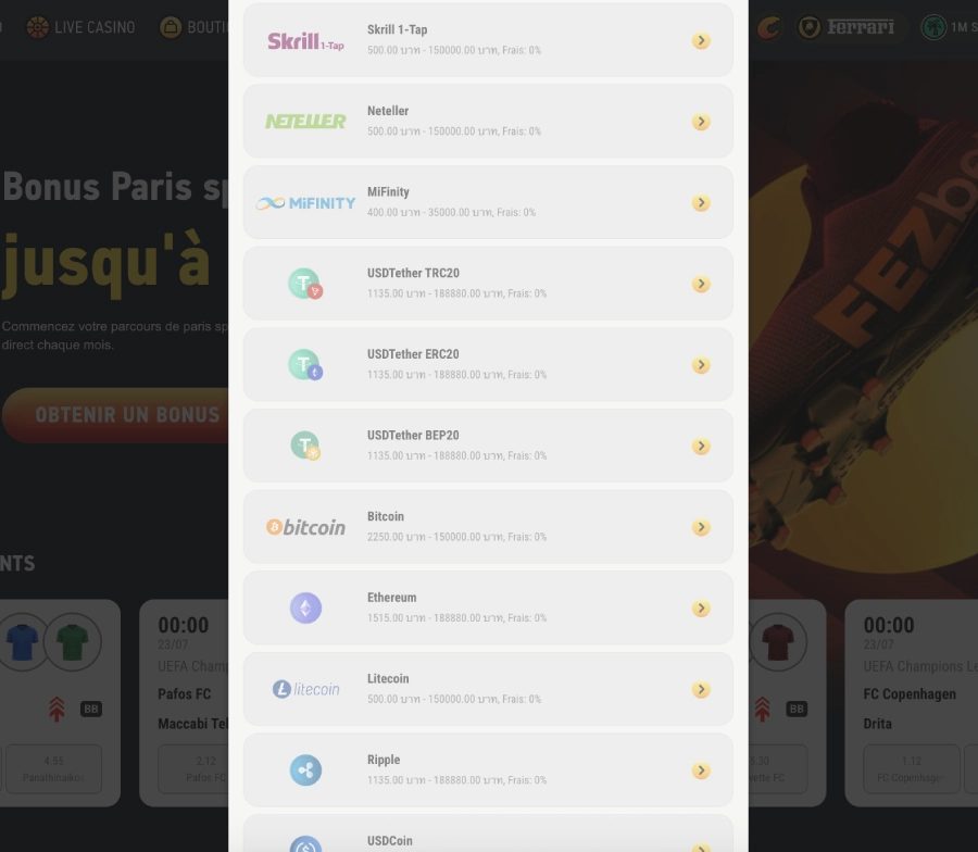 Faire un retrait sur Fezbet Casino étape 2