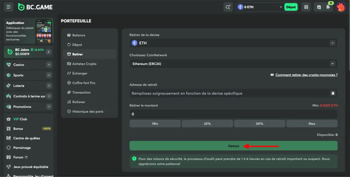 retrait étape 5 ethereum